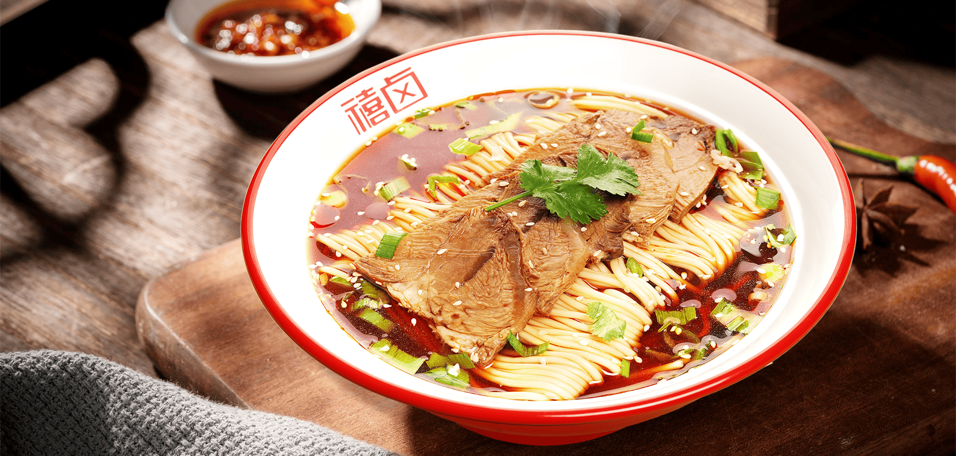 红烧牛肉面